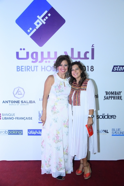 Wael Kfoury at Beirut Holidays 